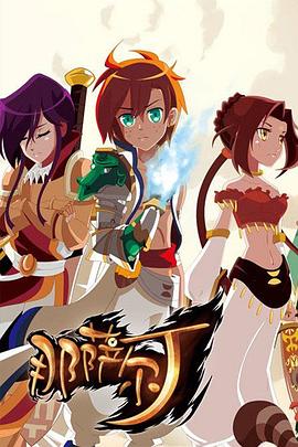 那萨尔丁第01集