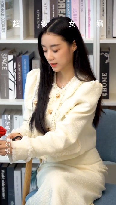 超级女婿第01集