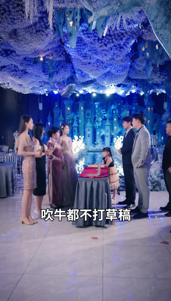 圣手医圣第12集