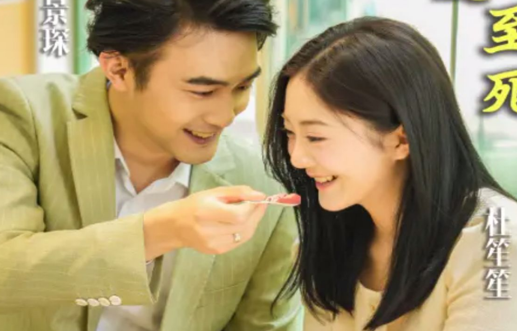 厉总，夫人她爱你至死第62集