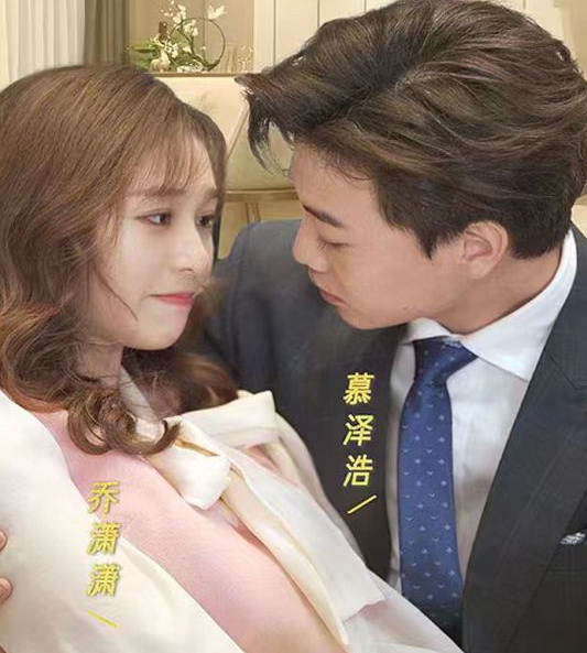 慕总的天价前妻第41-60集