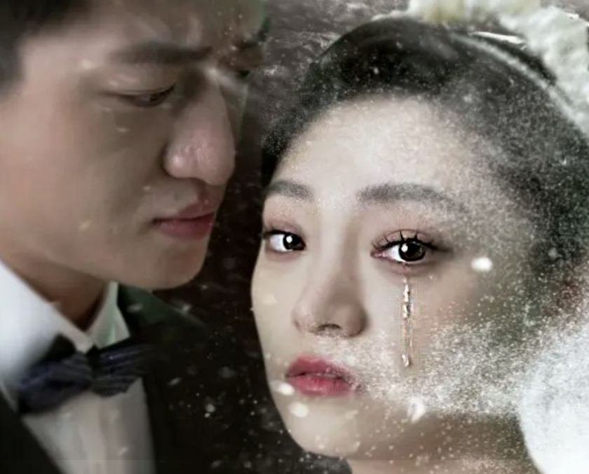 消失的新娘第44集