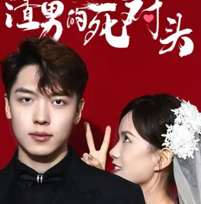 重生1980：开局迎娶姐姐闺蜜第001集