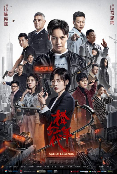 橙红年代1998第73集