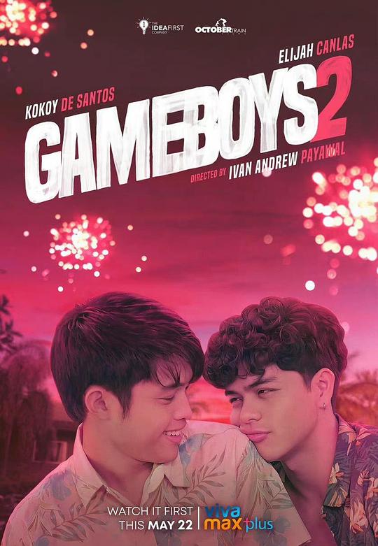 游戏男孩2第02集
