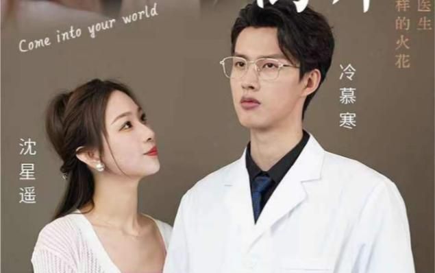 从他的世界离开全集(大结局)