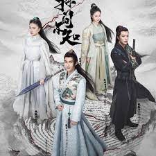 侠探简不知第02集