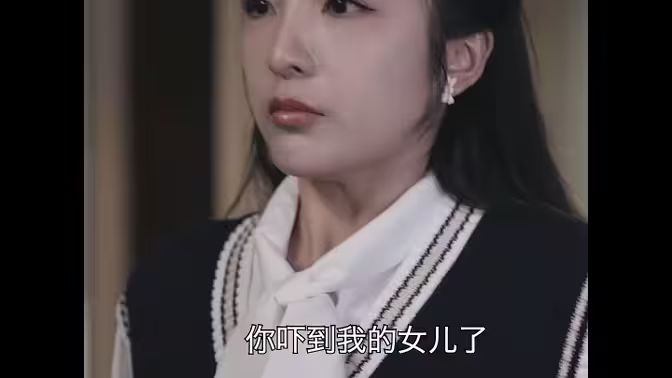 拐个豪门千金当女友第01集