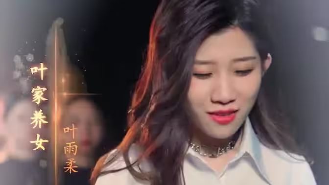 我的美女总裁老婆第21-40集