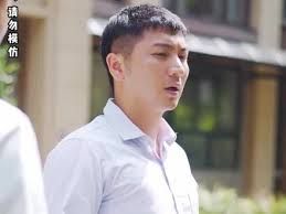 股王废婿第28集