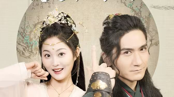 横推六国，你管这叫纨绔世子第06集