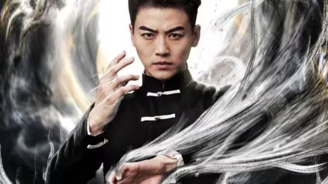 武极乾坤第01集