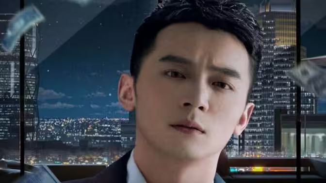 重回90年代做首富第21-40集