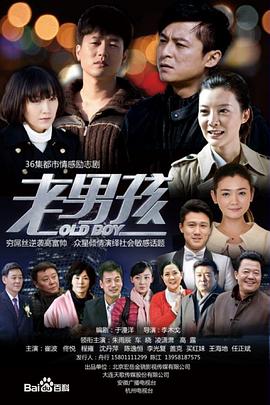 别逼我结婚第3集