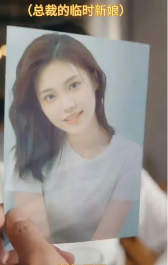 总裁的临时新娘第56集