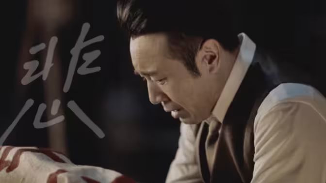 从别后，亿相逢第01集