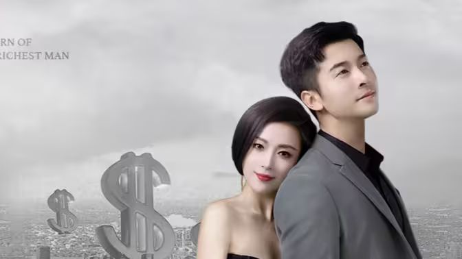 至尊神豪第1-20集