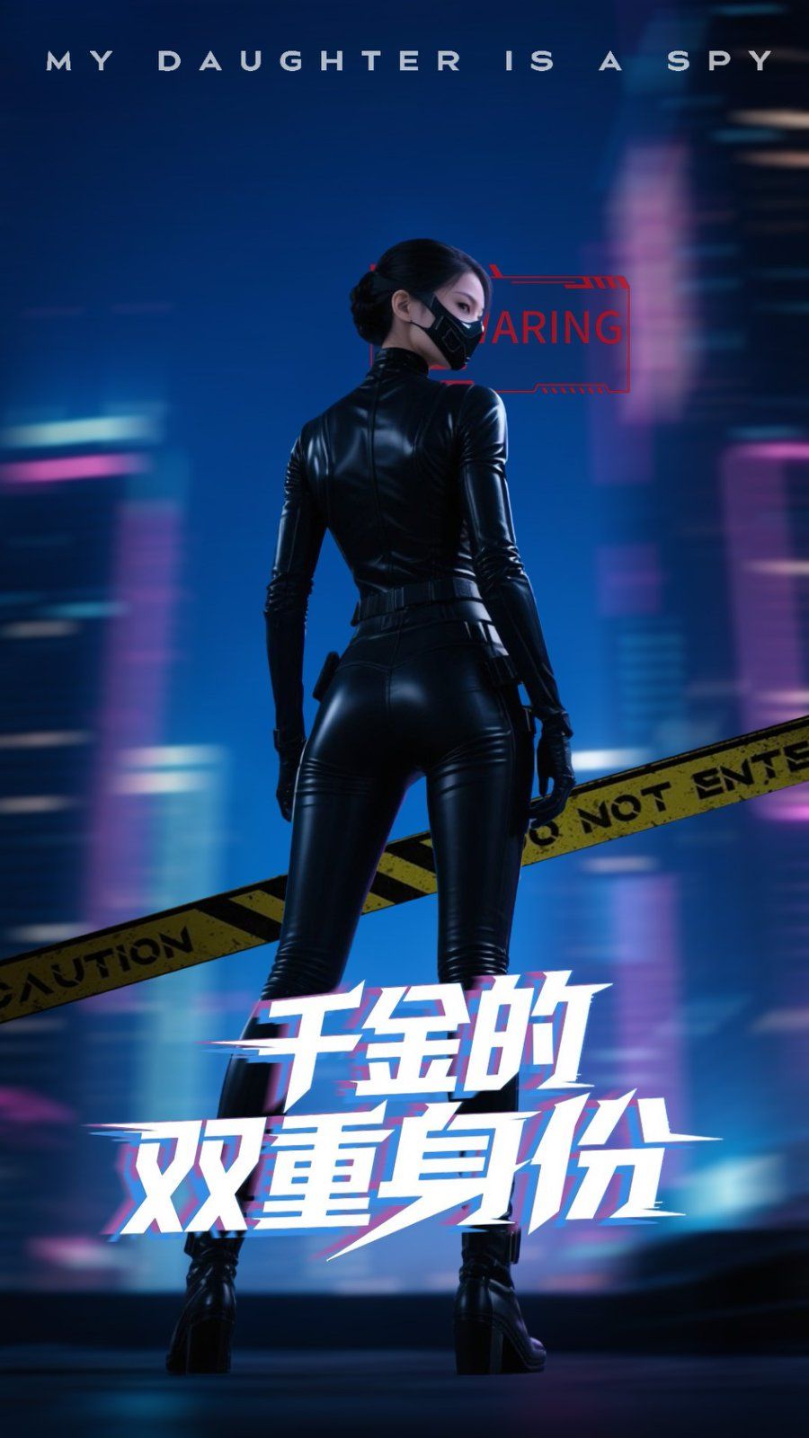 千金的双重身份全集完结(大结局)