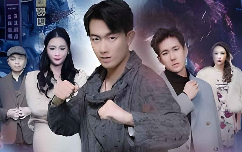 昆山九缘第41-60集