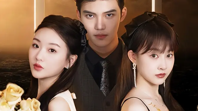 姐姐归来，豪门老公夜不能寐第61-87集完结(大结局)